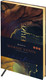 Миниатюра изображения товара Ежедневник Greenwich Line Mesmerize journal. Enigma А5 / ENA5_53252 (136л)