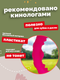 Миниатюра изображения товара Игрушка для собак ZOONIK Кольцо плавающее / 164112-12 (розовый)