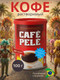 Миниатюра изображения товара Кофе растворимый Cafe Pele Натуральный (100г)