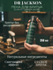 Миниатюра изображения товара Пена для бритья Dr. Jackson Elixir 6.1 Shaving Foam (250мл)