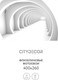 Миниатюра изображения товара Фотообои листовые Citydecor Абстракция 52 (400x260см)