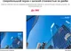 Миниатюра изображения товара Проектор View Sonic PA700X
