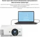 Миниатюра изображения товара Проектор View Sonic PA700X