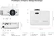 Миниатюра изображения товара Проектор View Sonic PA700X