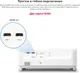 Миниатюра изображения товара Проектор View Sonic PA700X