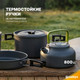 Миниатюра изображения товара Походный набор Sundays WD1409