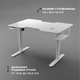 Миниатюра изображения товара Стол для маникюра 4BLANC с регулируемой высотой