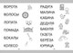 Миниатюра изображения товара Развивающая книга Эксмо Как научить ребенка читать за 3 часа. Букварь-тренажер (Четверикова Владислава)