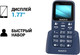 Миниатюра изображения товара Мобильный телефон Maxvi B110ds (черный+ЗУ)