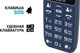 Миниатюра изображения товара Мобильный телефон Maxvi B110ds (черный+ЗУ)