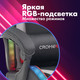 Миниатюра изображения товара Кресло геймерское Cromex GM-155 / 532955 (черный/серый/красный)