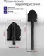 Миниатюра изображения товара Лопата туристическая WMC Tools 172U(54790) (2шт)