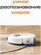 Миниатюра изображения товара Робот-пылесос Xiaomi Robot Vacuum S40C EU / BHR9664EU
