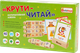 Миниатюра изображения товара Развивающий игровой набор Alatoys Интерактивная азбука Крути-читай  АИ03