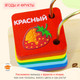 Миниатюра изображения товара Развивающая игрушка Alatoys СЧМ3002