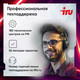 Миниатюра изображения товара Игровой системный блок IRU Tactio 310H6GE MT (2130124)