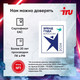 Миниатюра изображения товара Игровой системный блок IRU Tactio 310H6GE MT (2130124)