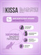 Миниатюра изображения товара Сухой корм для кошек Kissa для cтерилизованных кошек с телятиной (1.5кг)