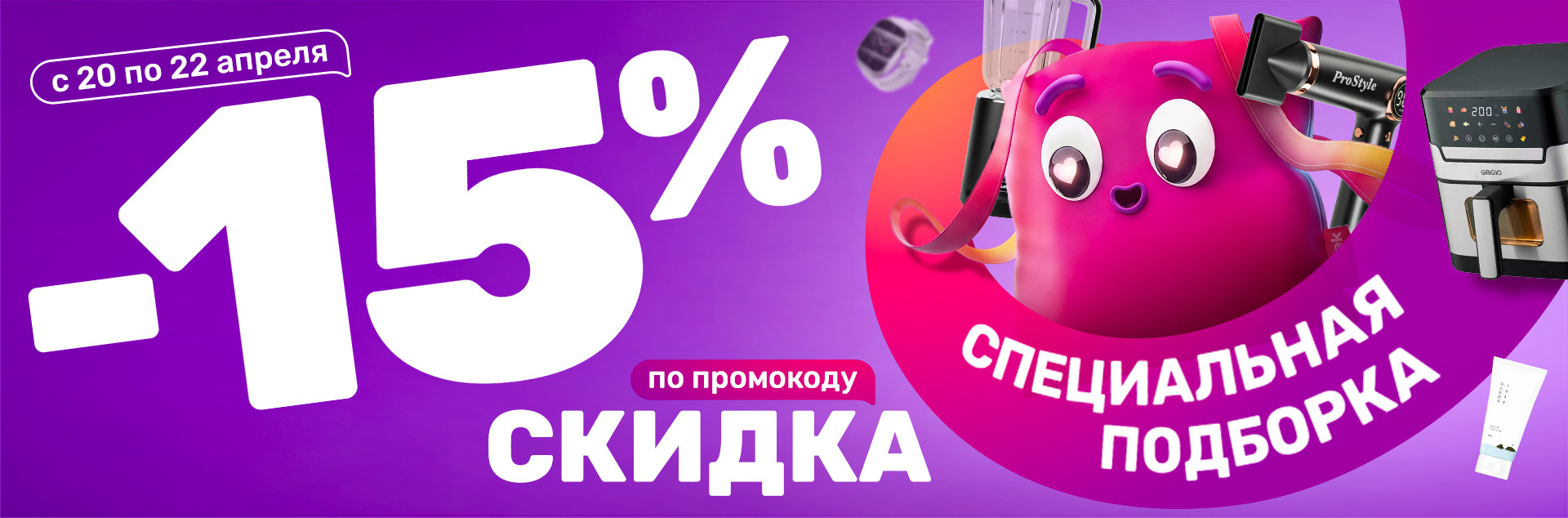 Спец подборка